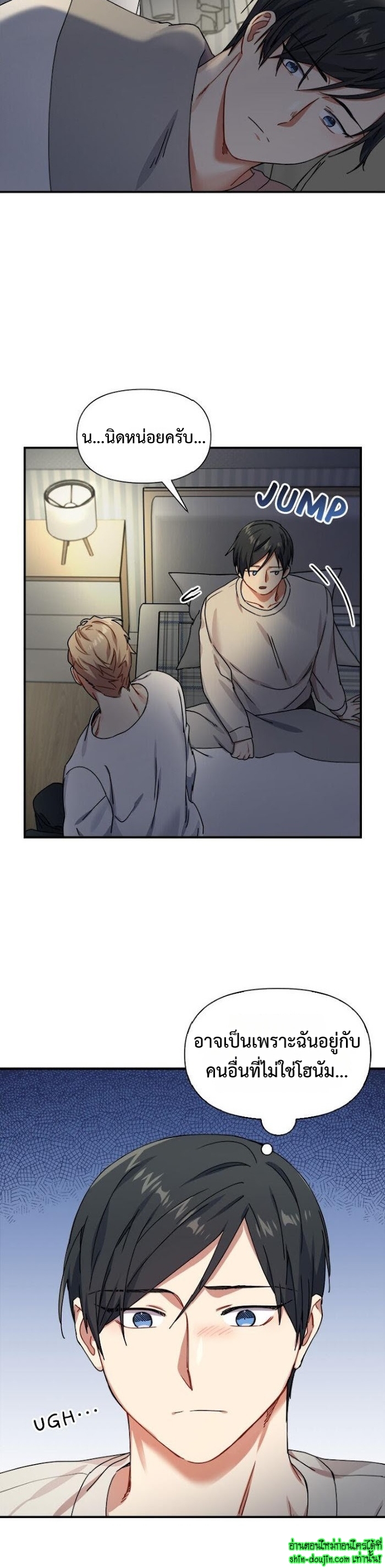 Tiger’s Wedding Day EP 14